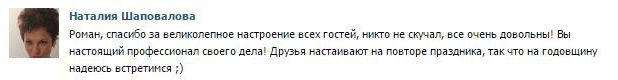 Отзывы