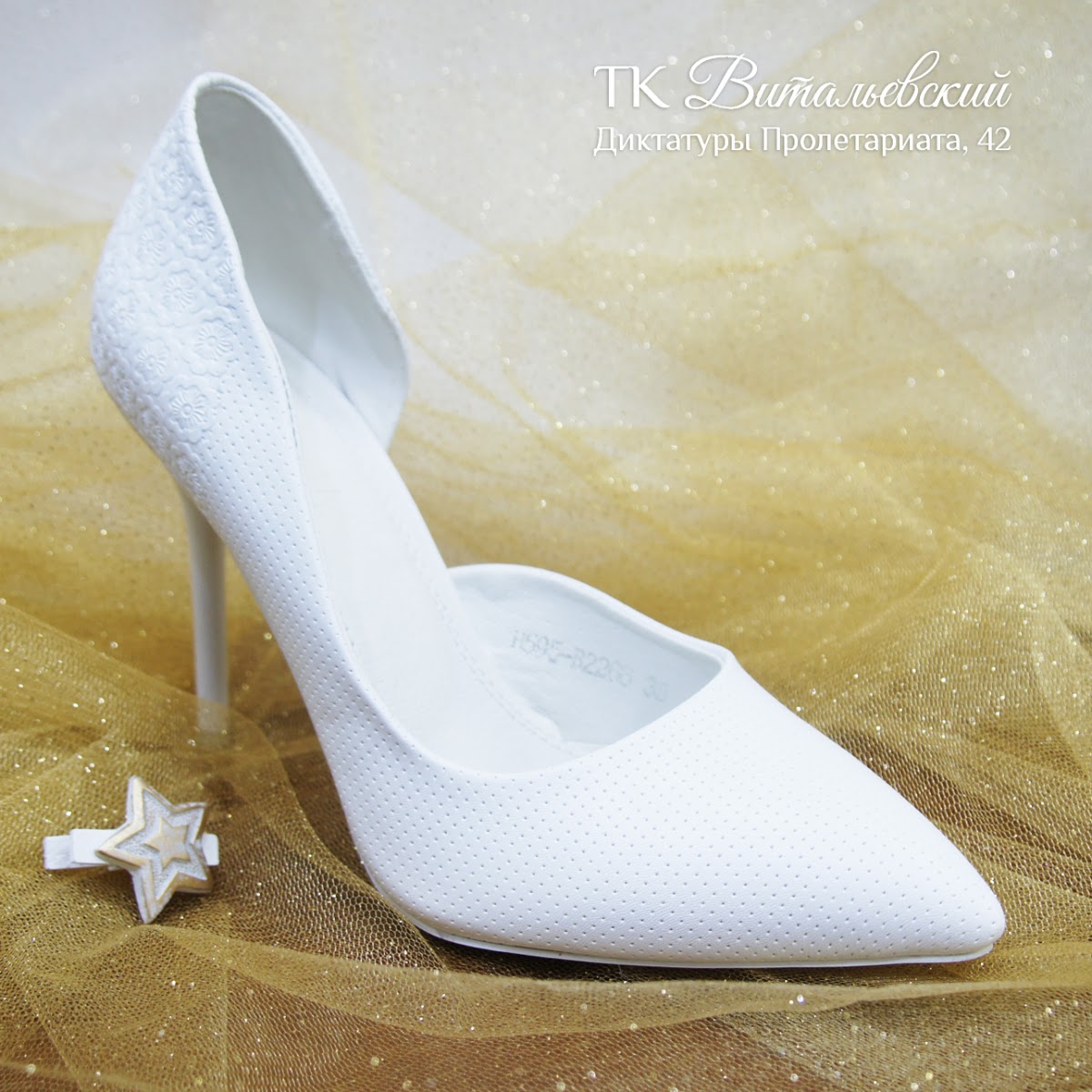 Кадр 35 из 36