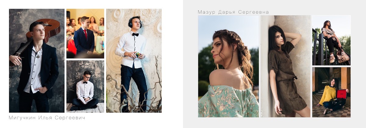 Портфолио: Выпускной