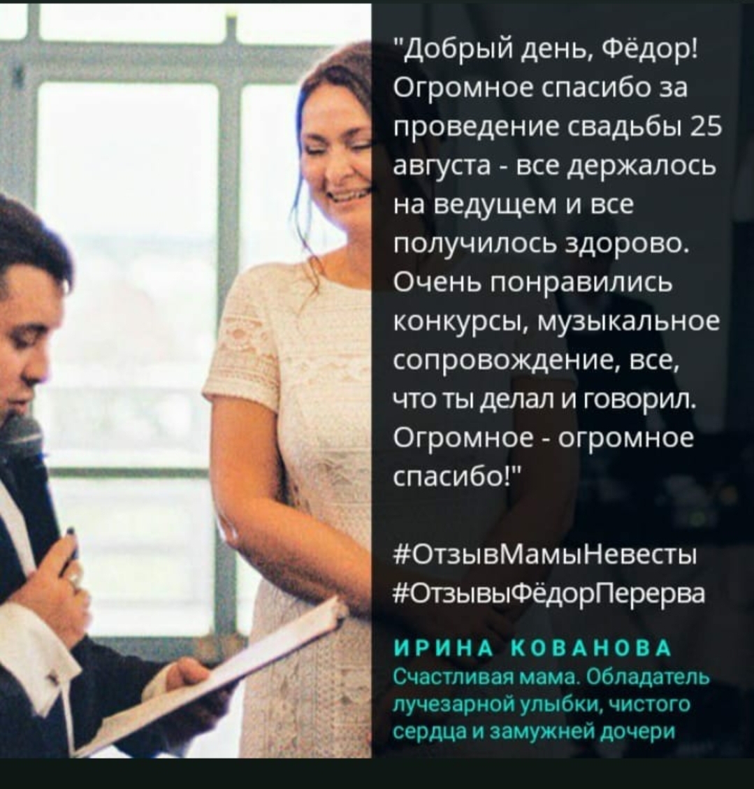ОТЗЫВЫ