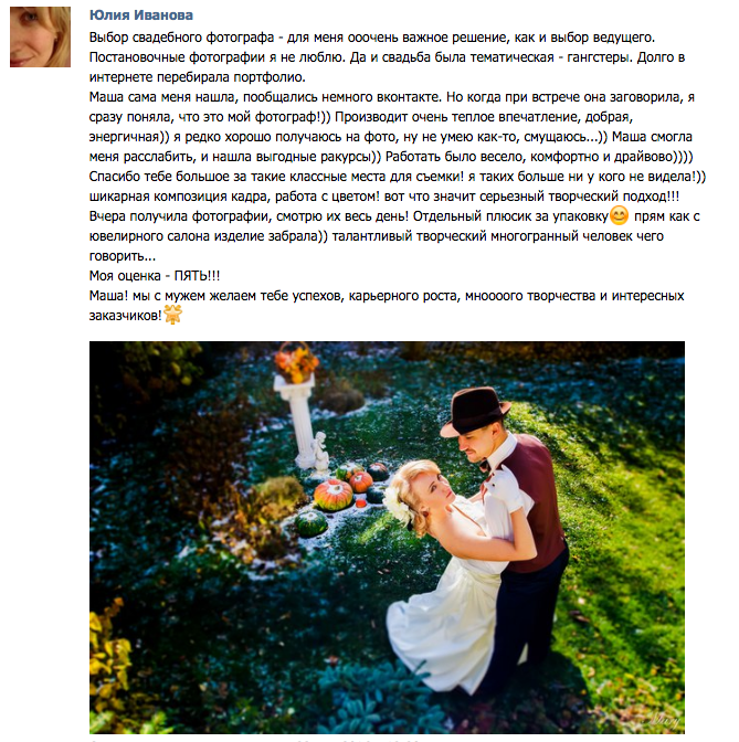 ❤ ОТЗЫВЫ о моей работе ❤