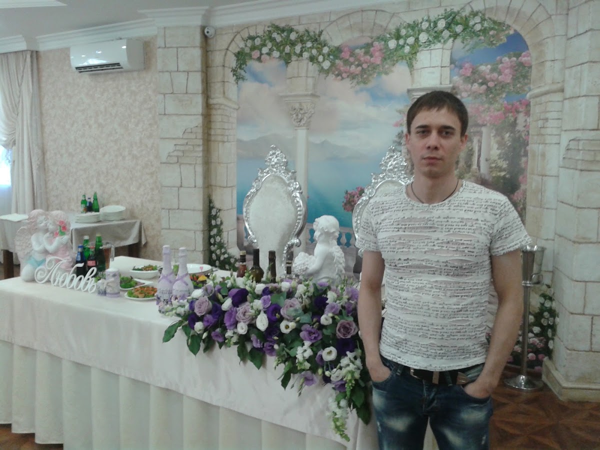 Артём