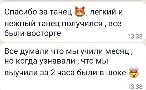 Отзывы