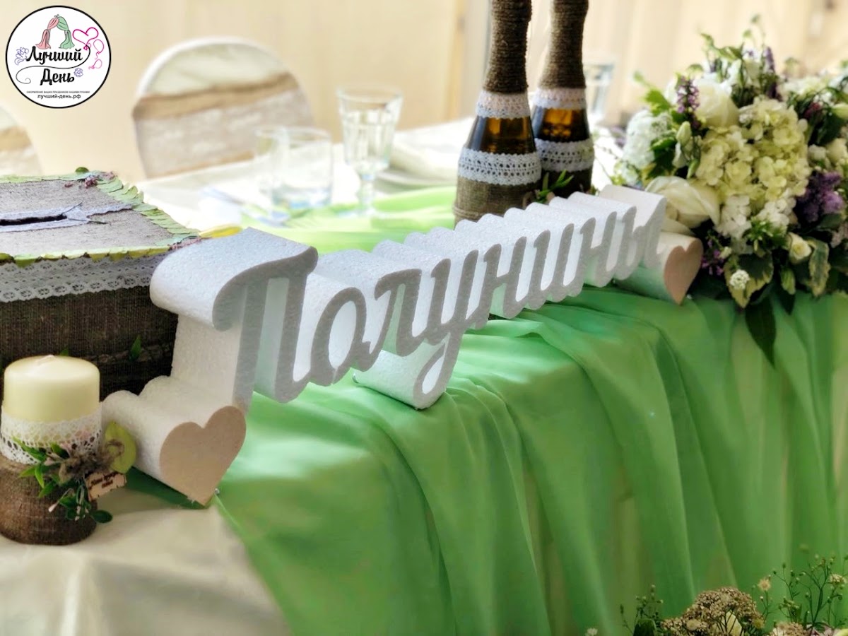 Горизонт патио 2018 рустик