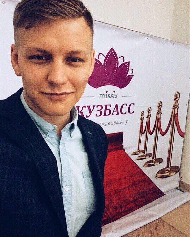 мероприятия