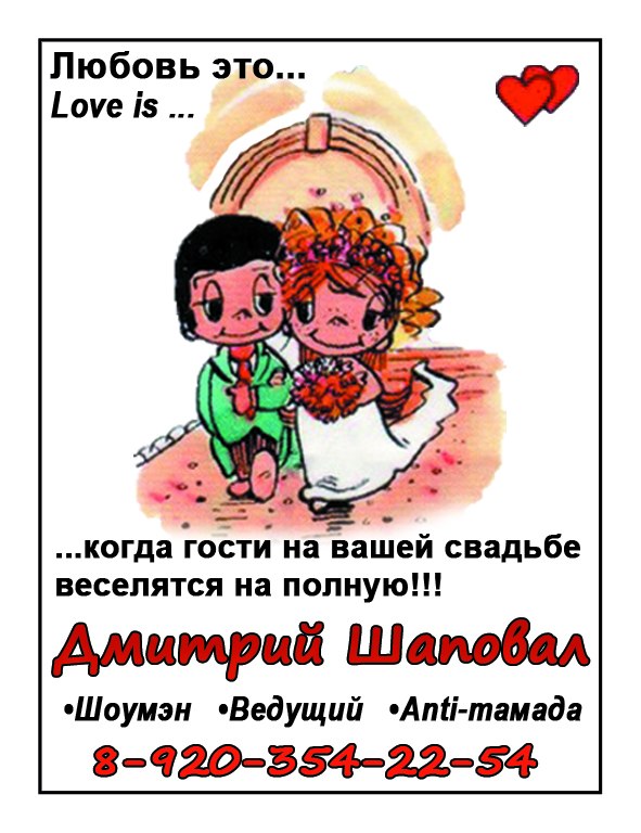 Визитки