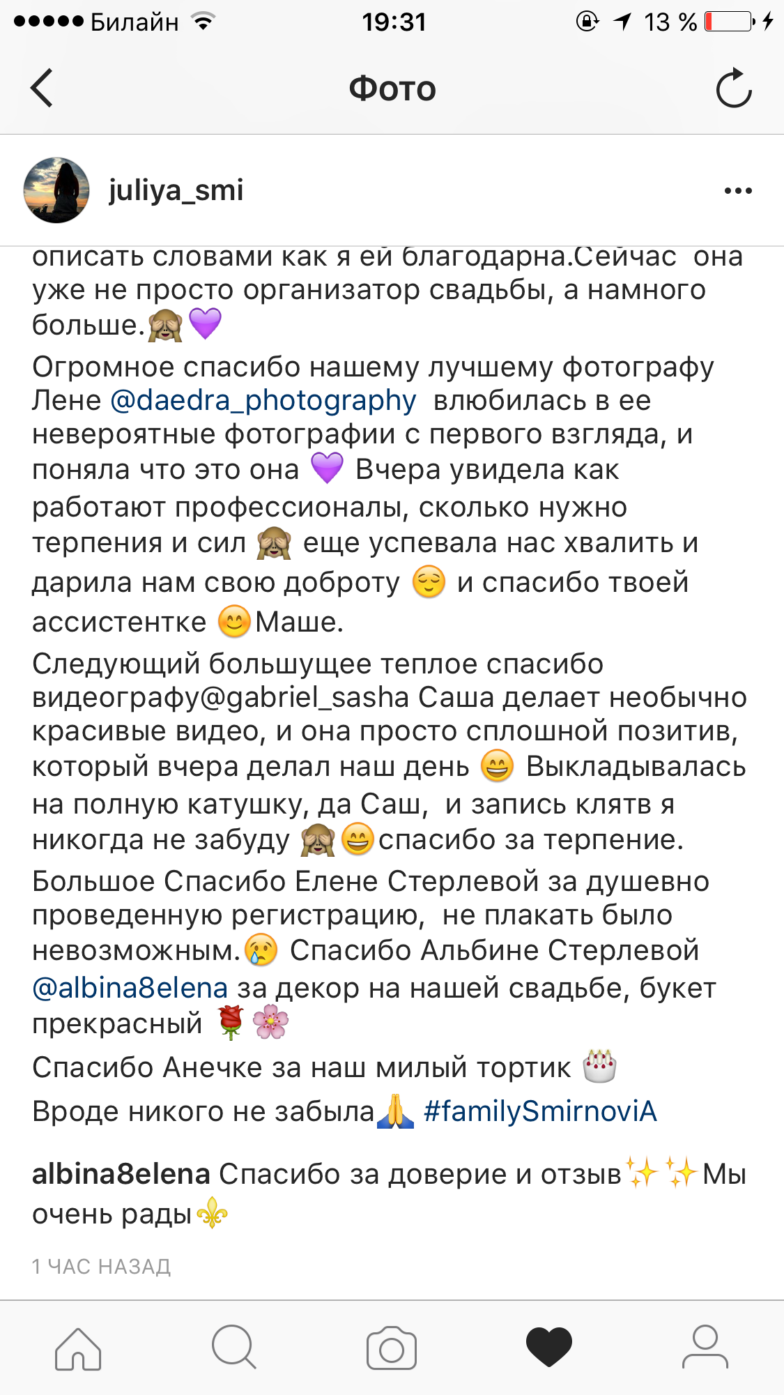 Отзывы