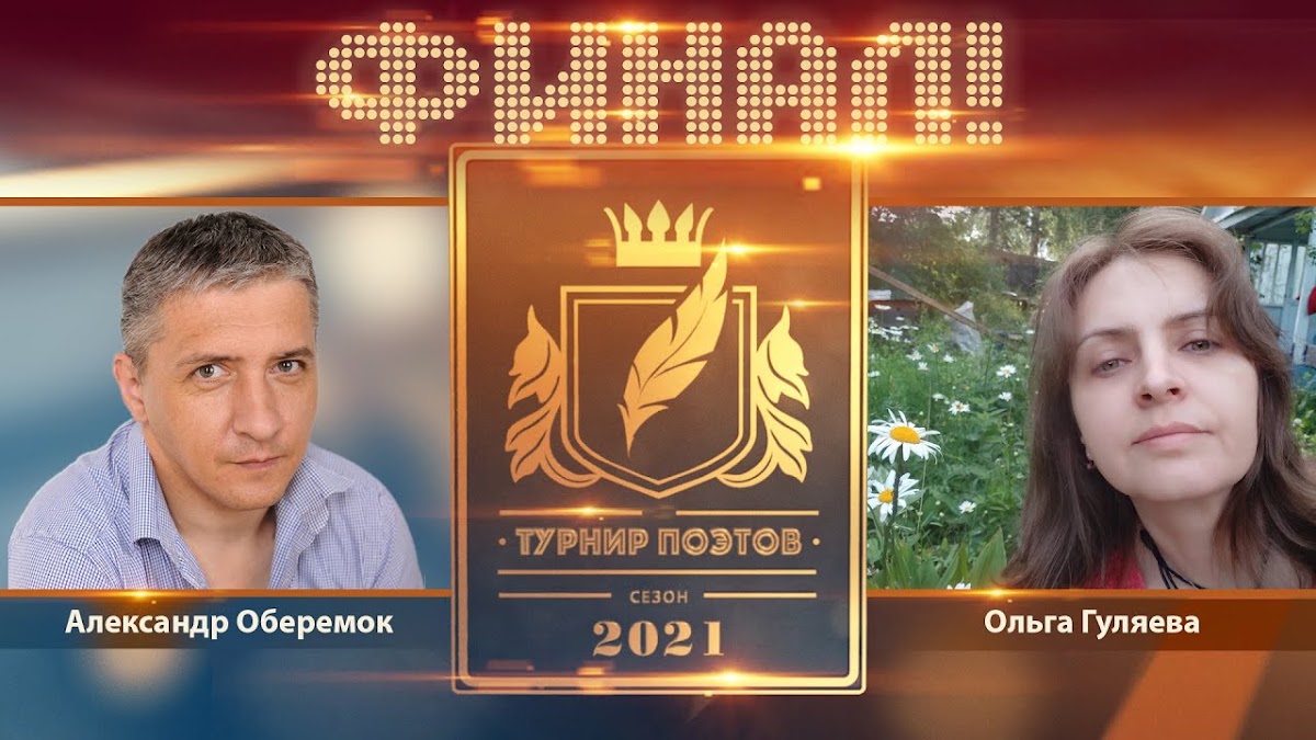 Евгений Сулес - телеведущий!