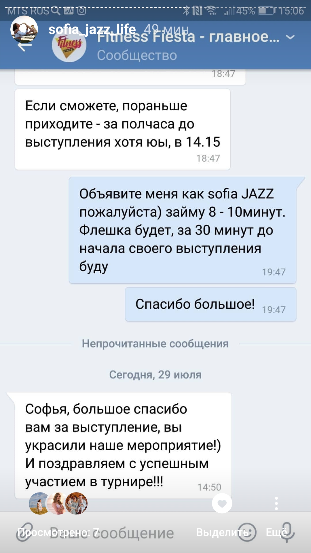 Кадр 47 из 75