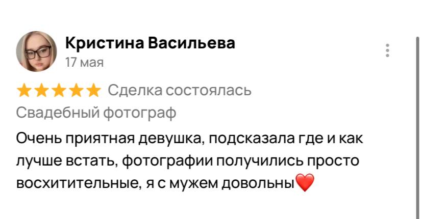 Отзывы