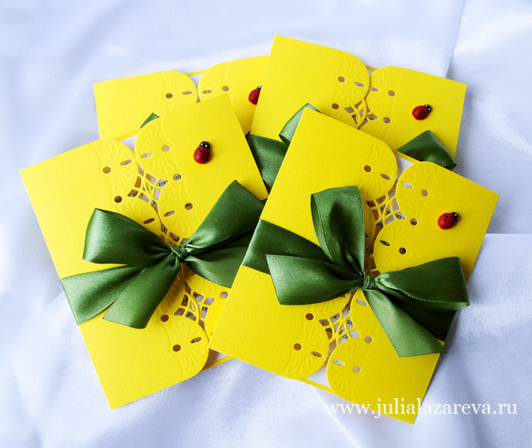 Приглашения