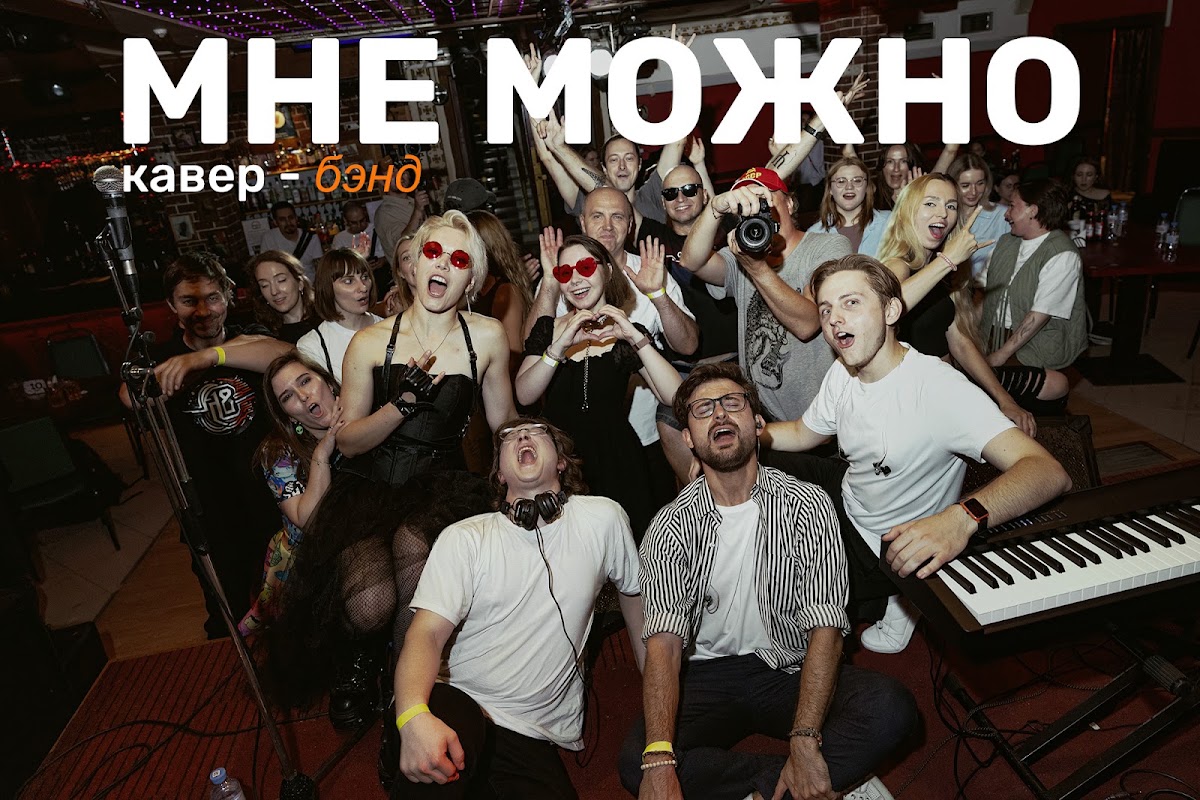 Основной альбом