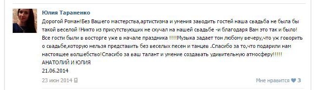 Отзывы