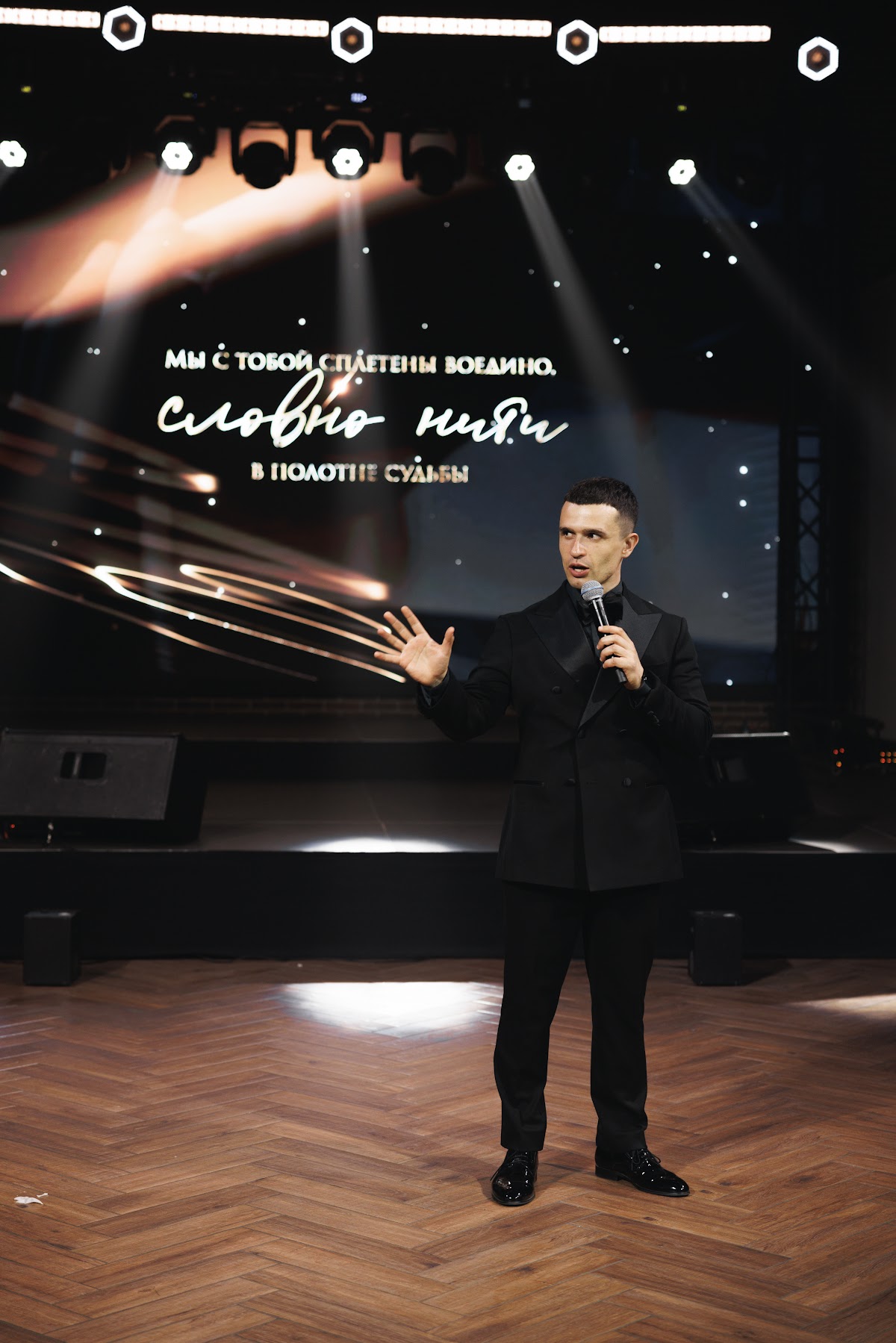 Портфолио: Свадьба