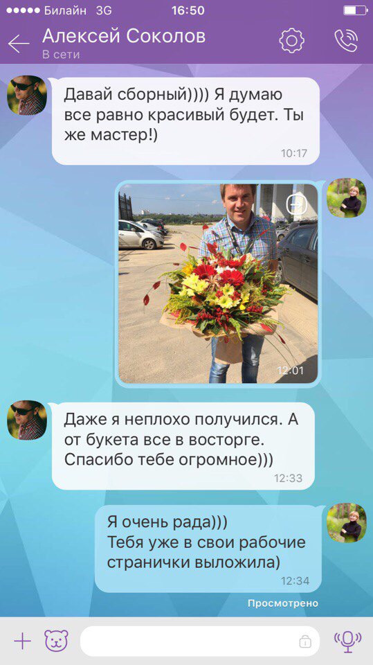 Отзывы