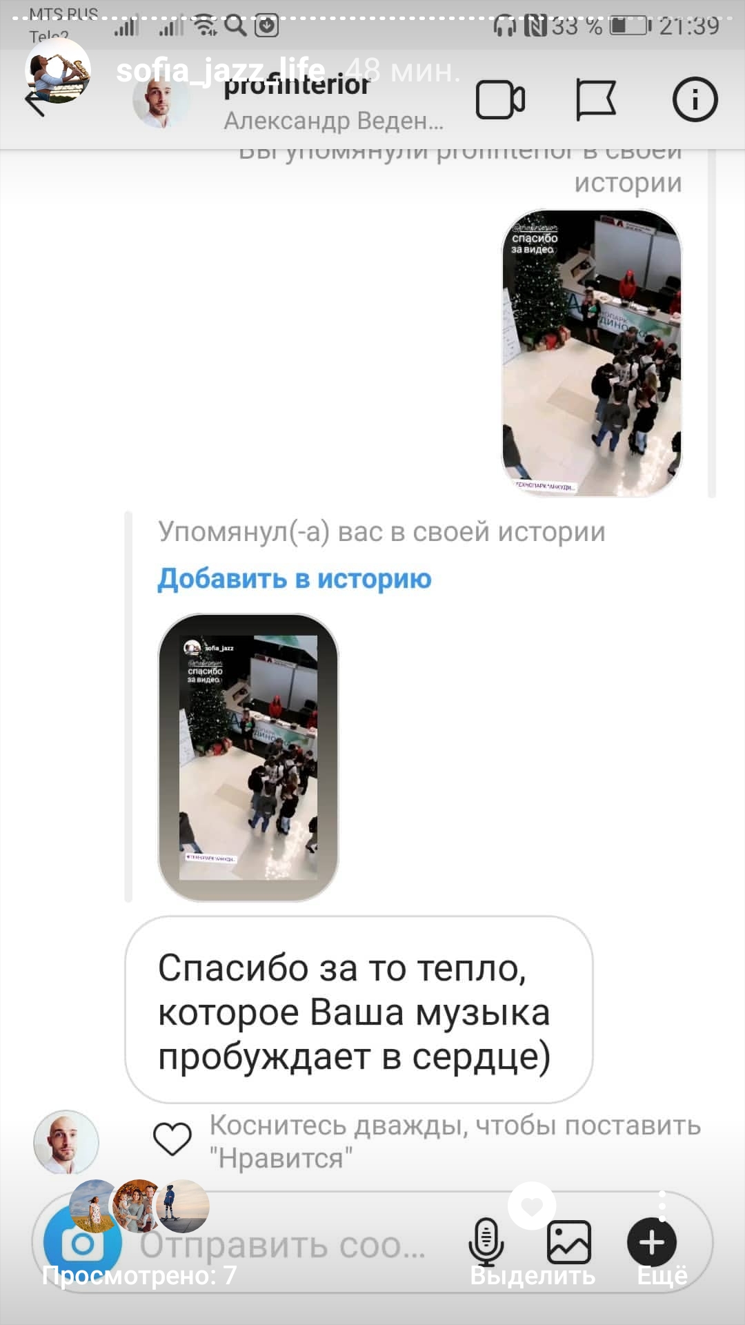 Кадр 63 из 75