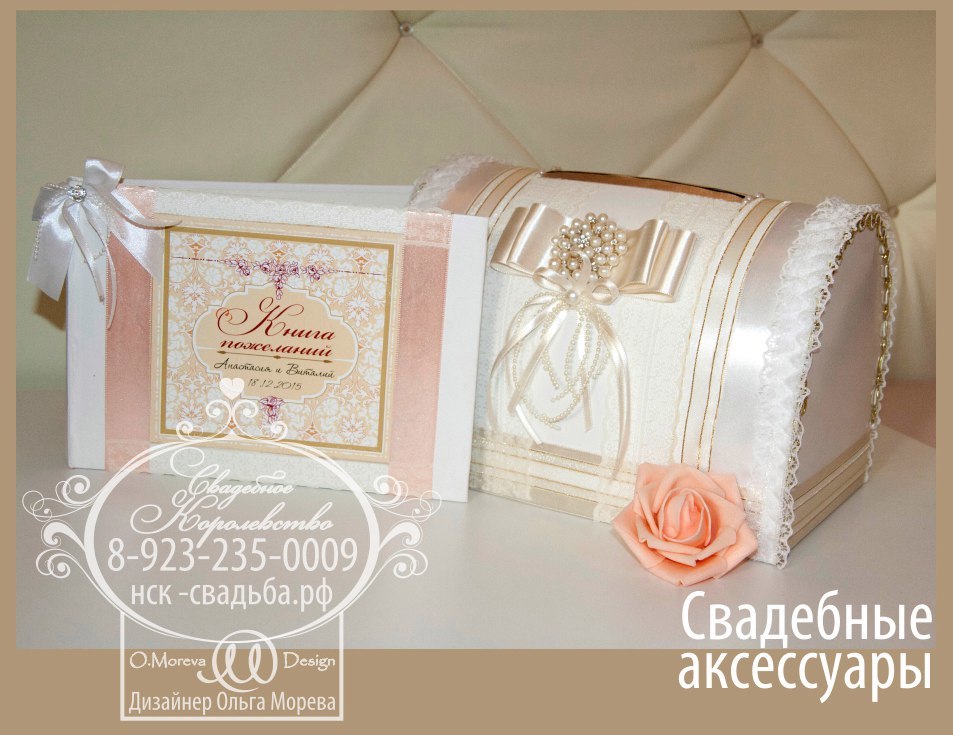 Свадебные украшения
