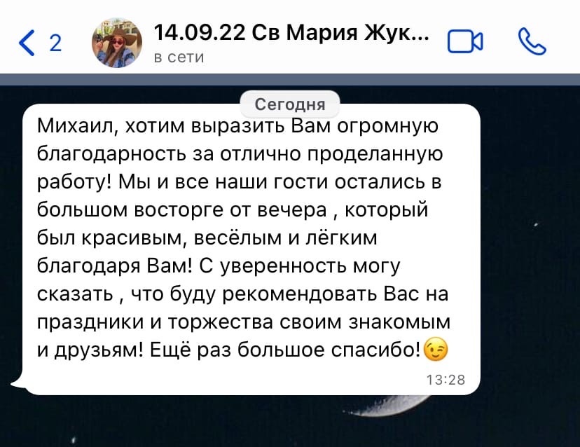Кадр 65 из 73