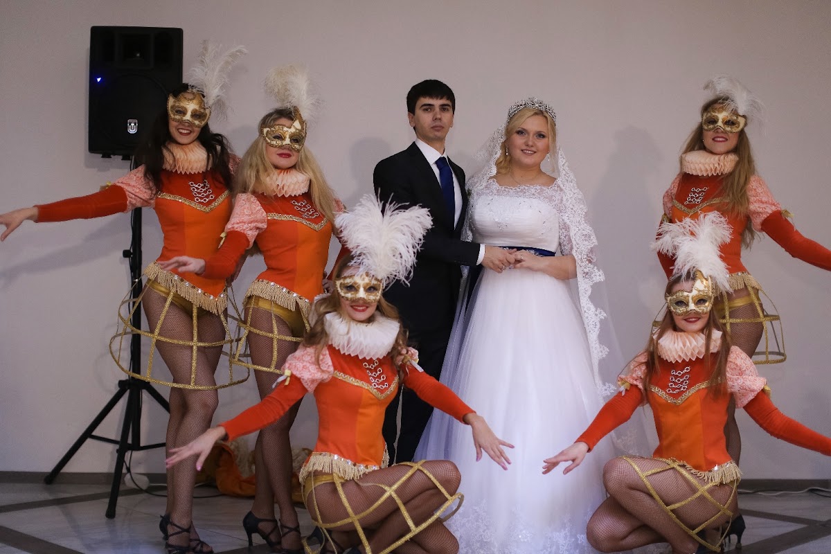 Cвадьба