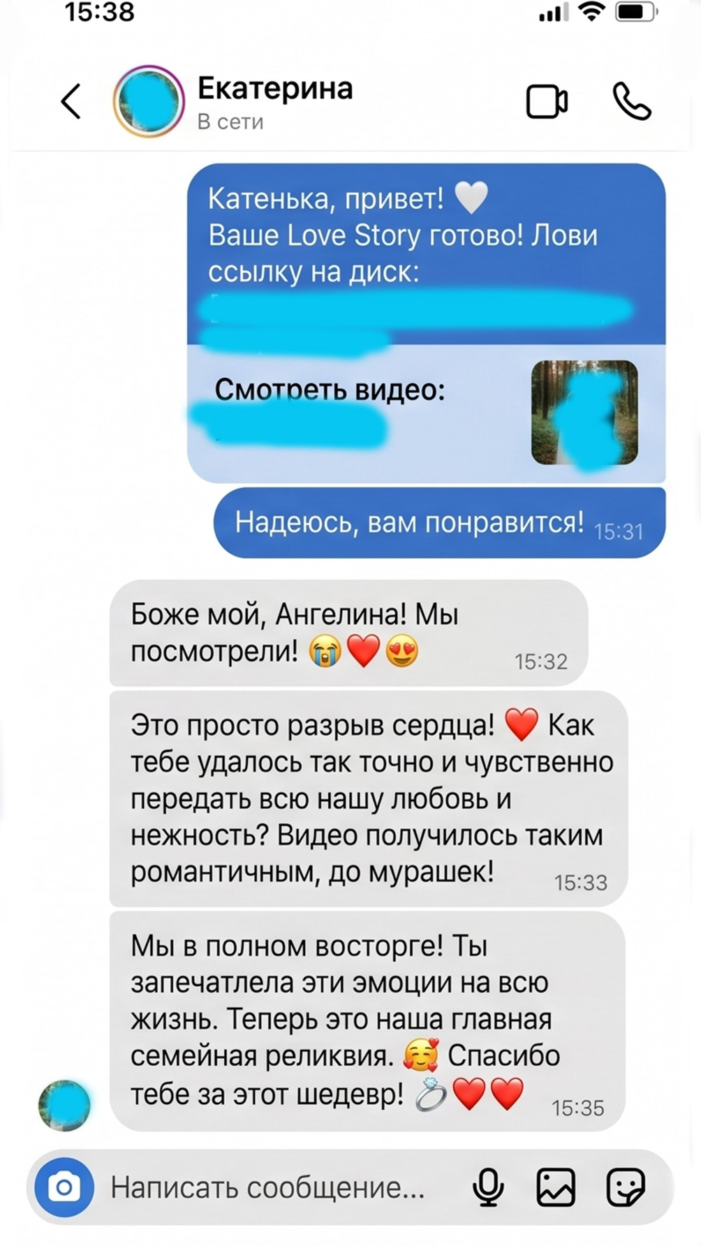 Ангелина Репина — кадр 4 из 13