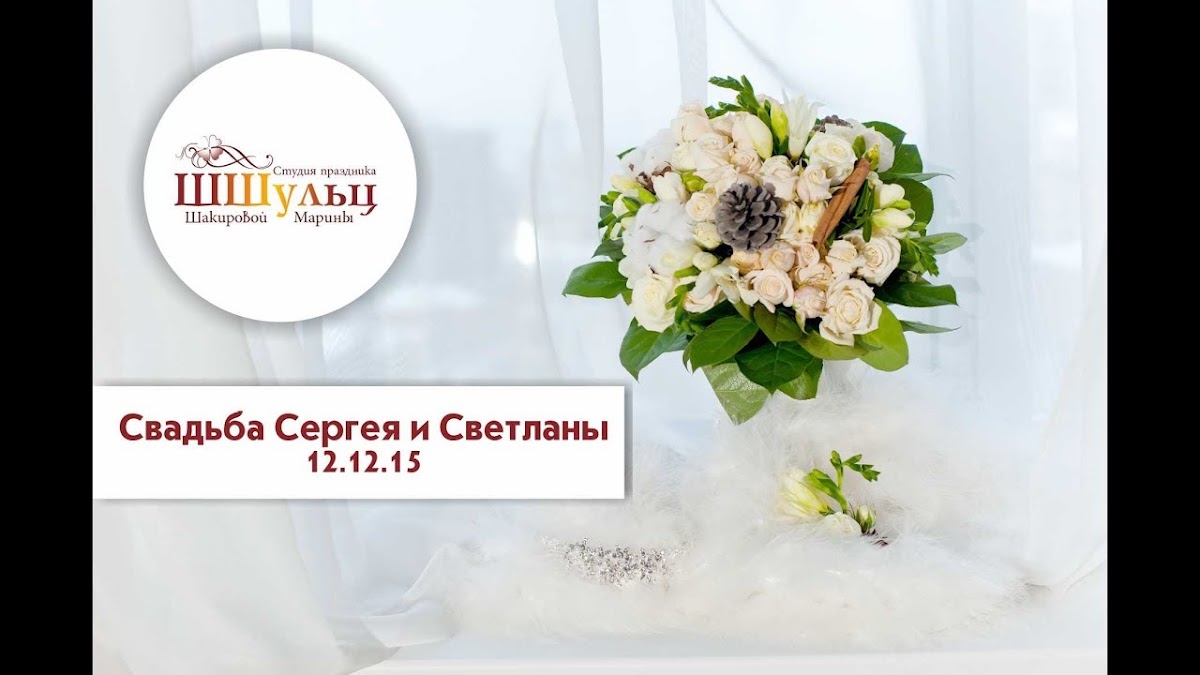 Видеоотчеты