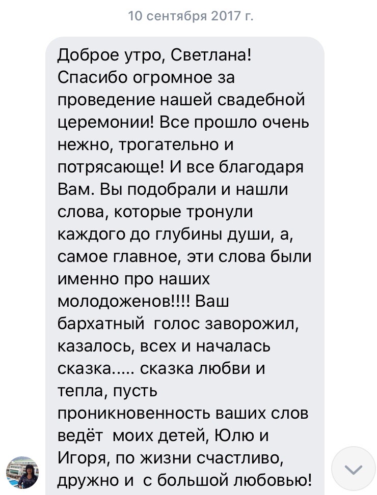 Отзывы