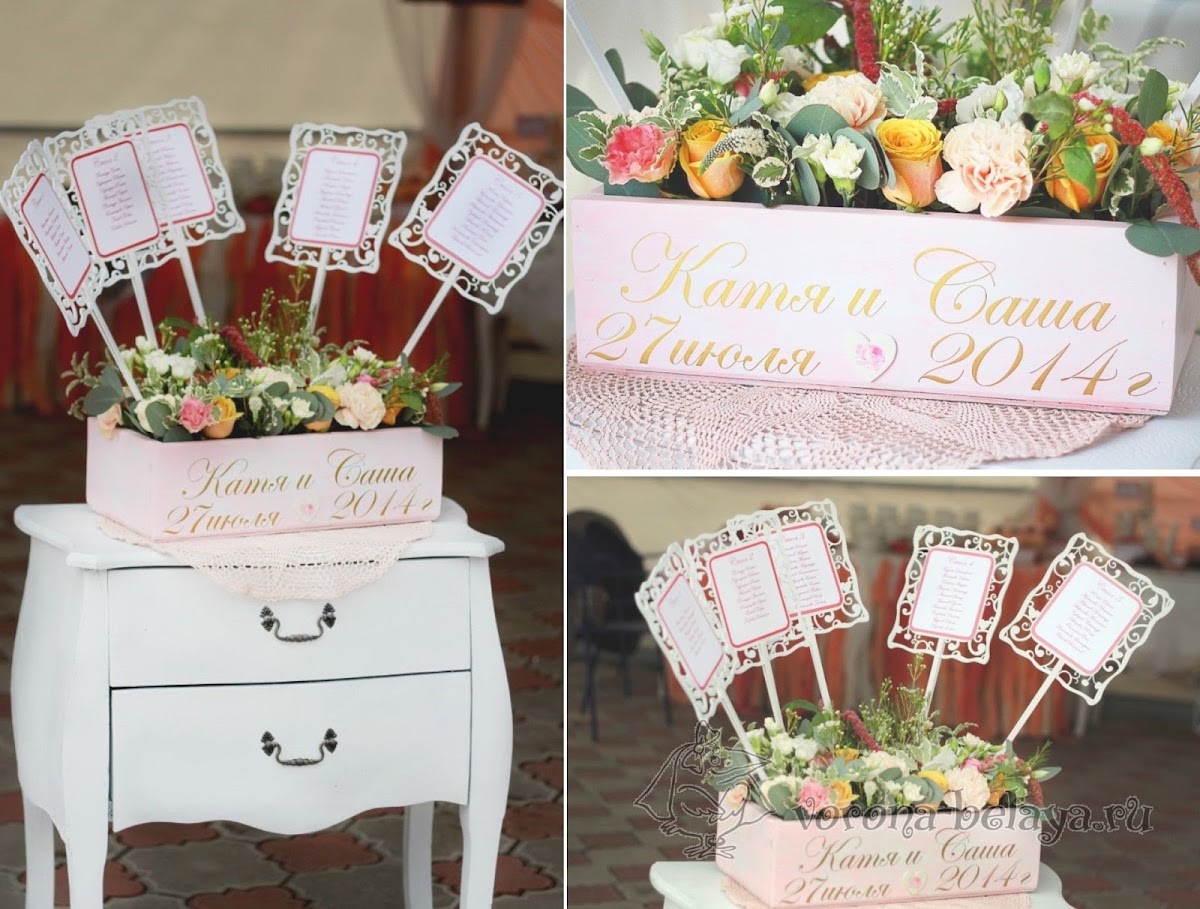 Ажурная свадьба 2014 год
