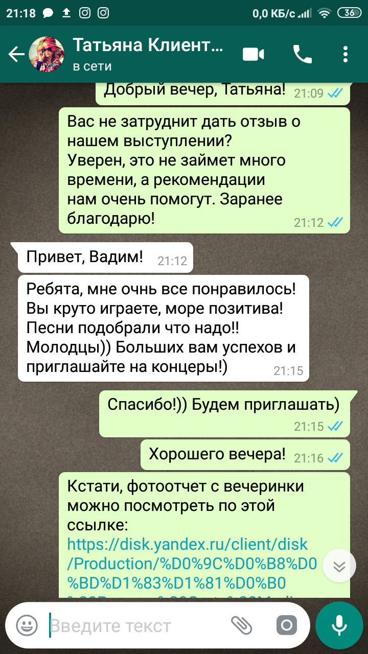 Отзывы