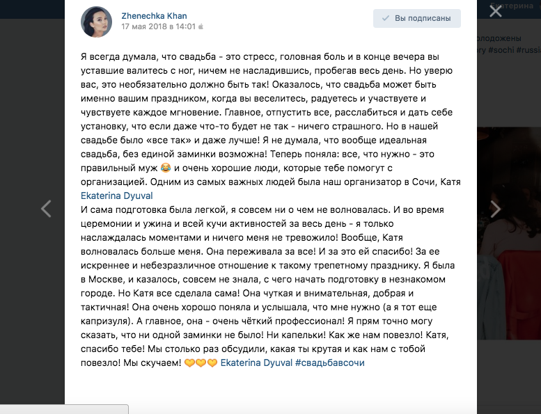 Екатерина Дюваль — кадр 2 из 65