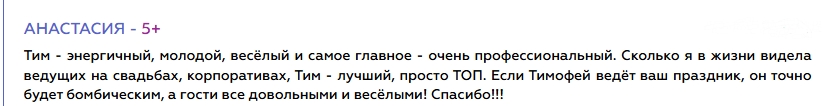 Отзывы