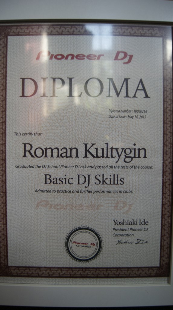 Роман Култыгин