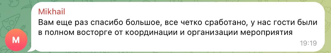 Отзывы