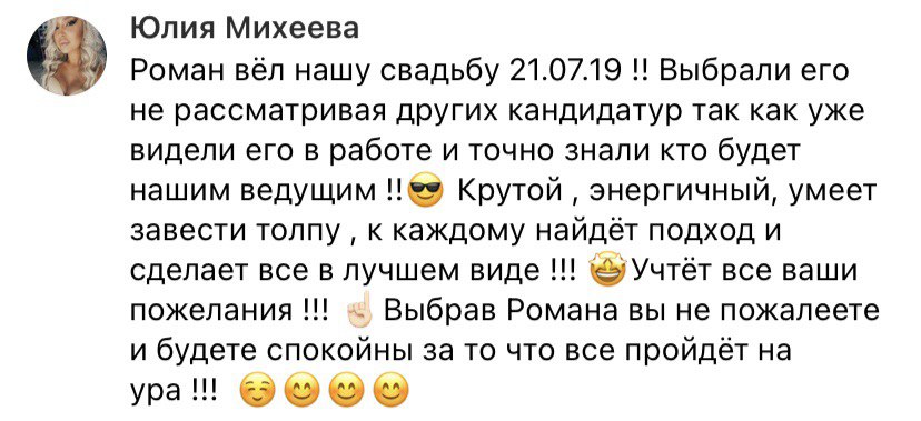 Ваши отзывы