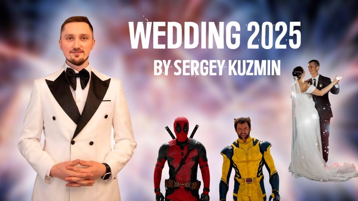 Сергей Кузьмин