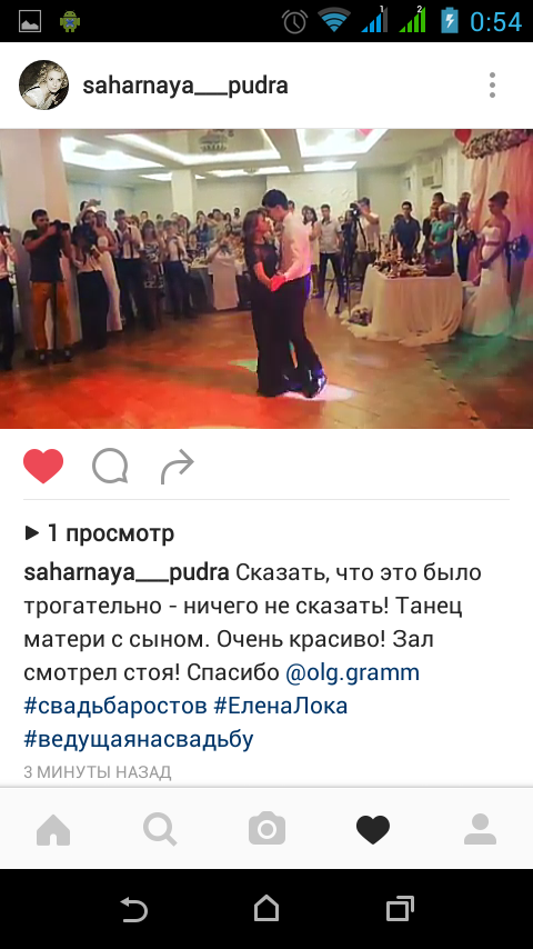 отзывы