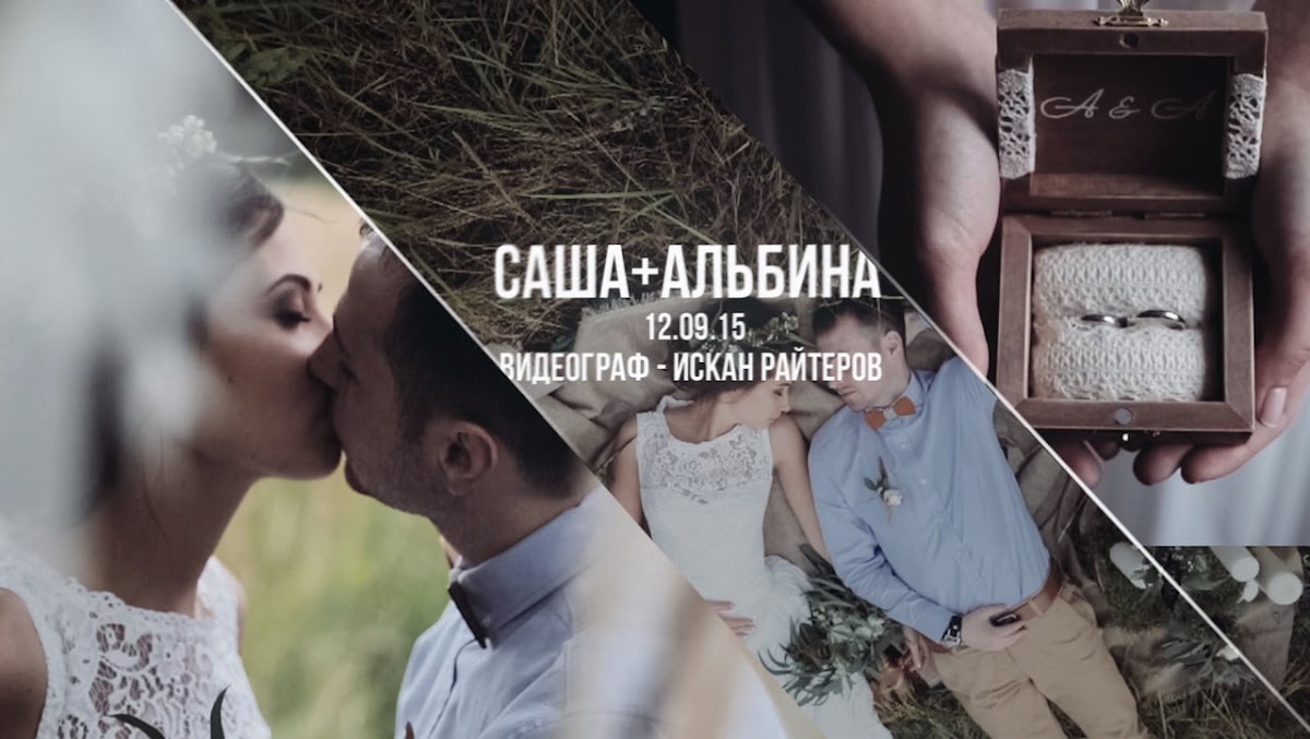 Видео