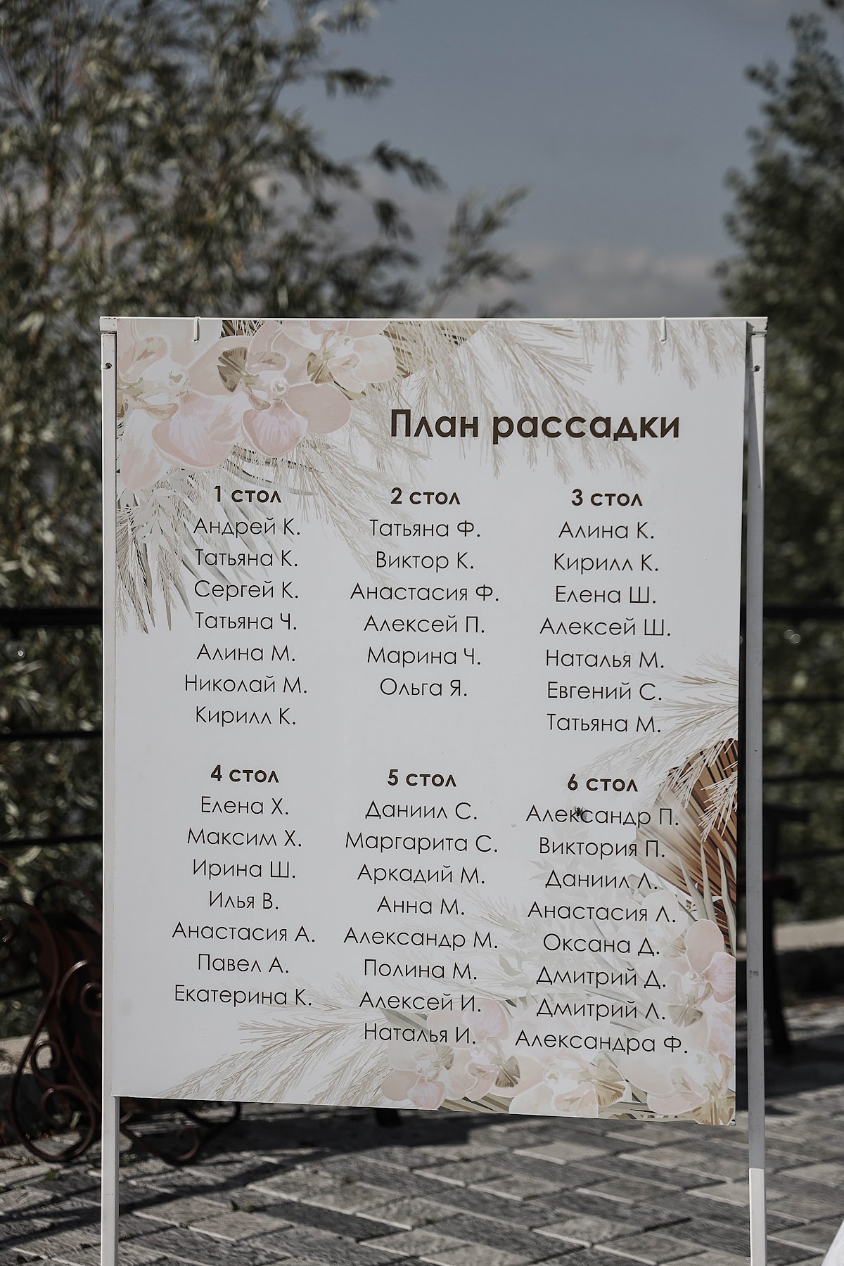 Кадр 60 из 114