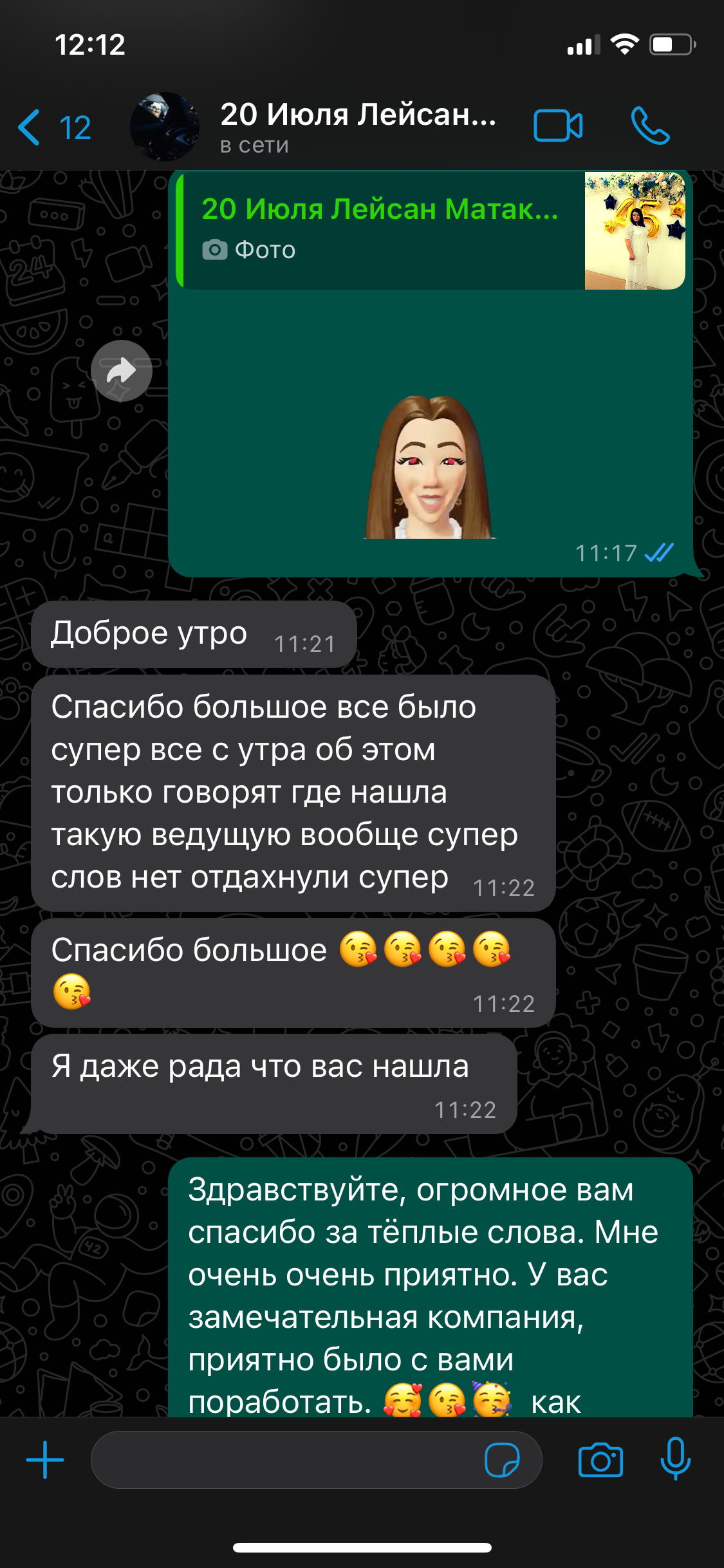 Отзывы любимых клиентов