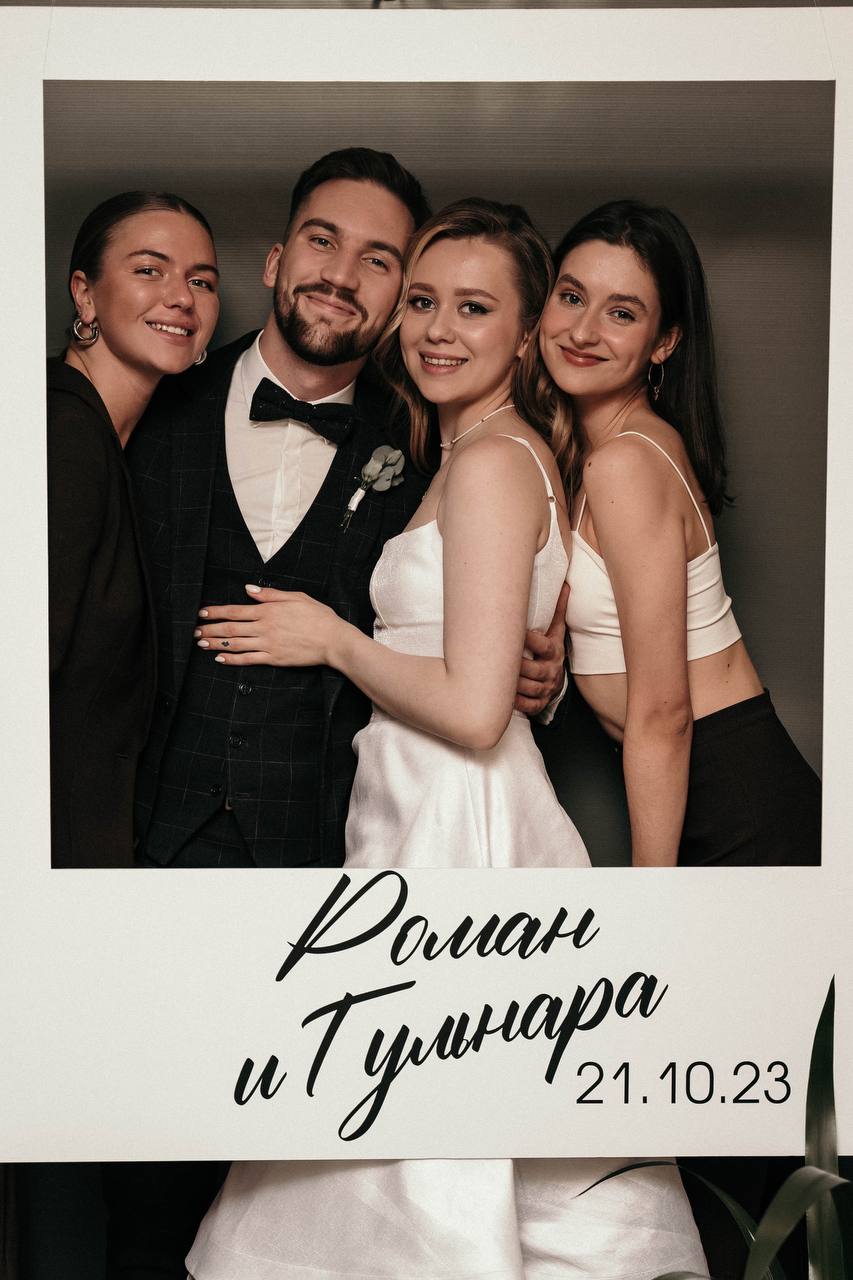 Гульнара и Роман