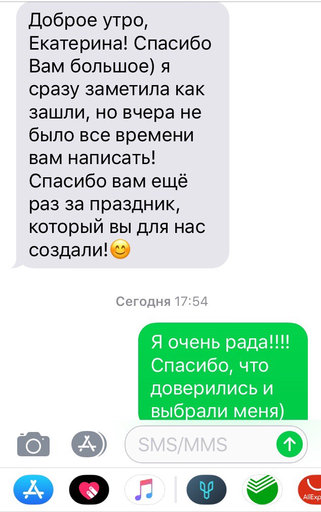 Отзывы
