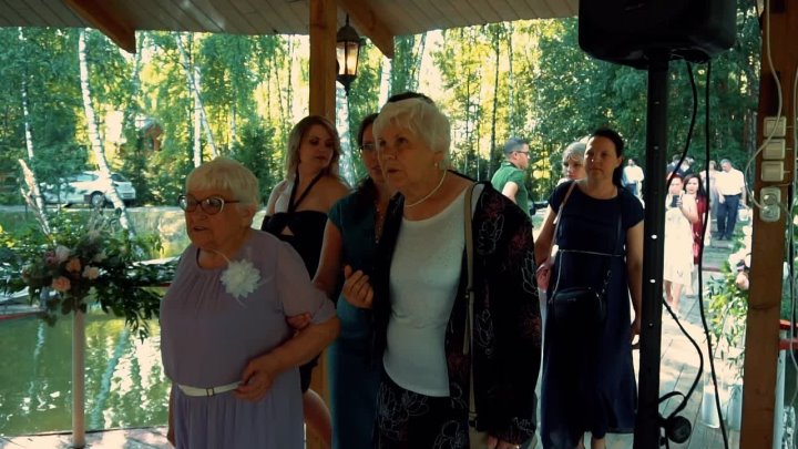 Видео