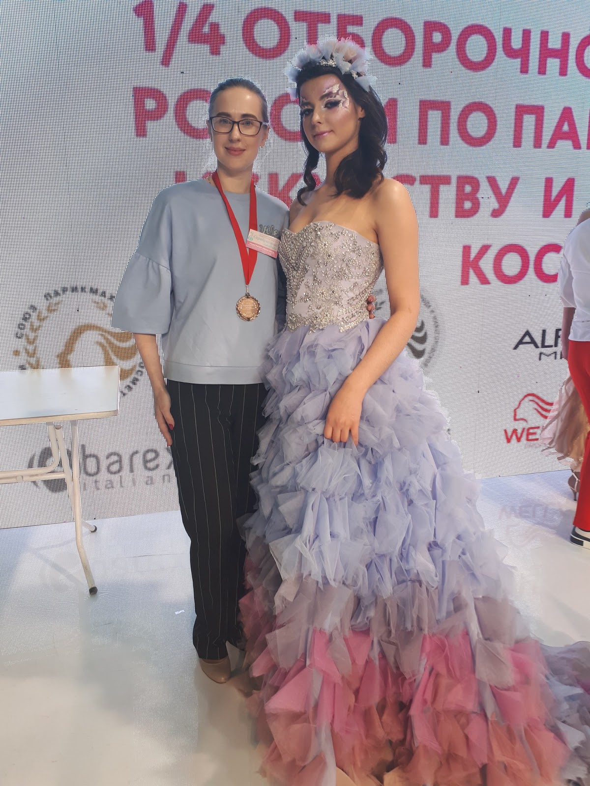 Backstage