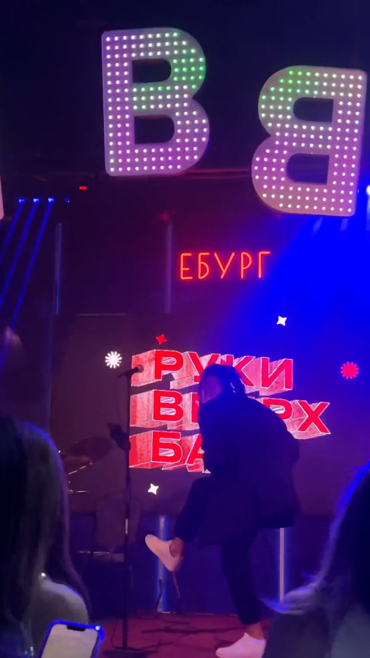 Видео