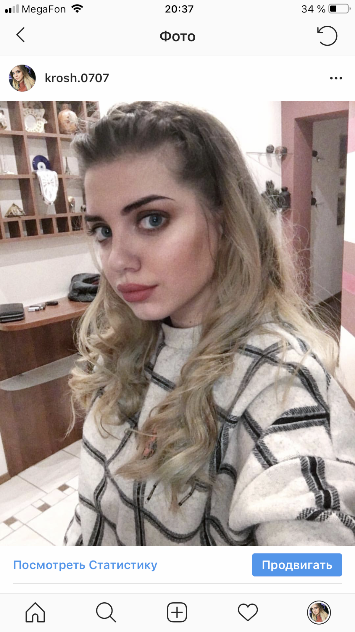 Анастасия Крашенинникова