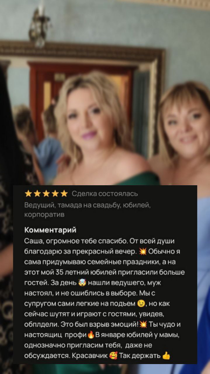 Отзывы