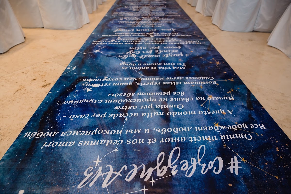 Вероника и Андрей. Созвездие АВ