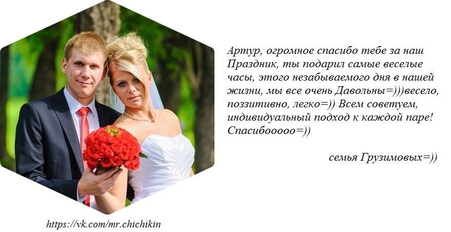 Отзывы моих Клиентов