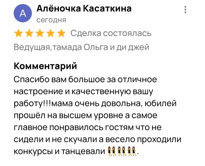 Кадр 100 из 200