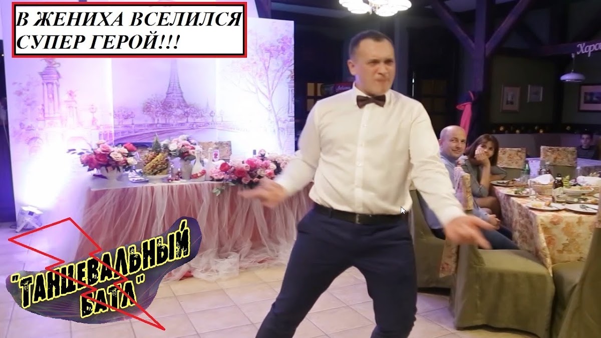 Видео