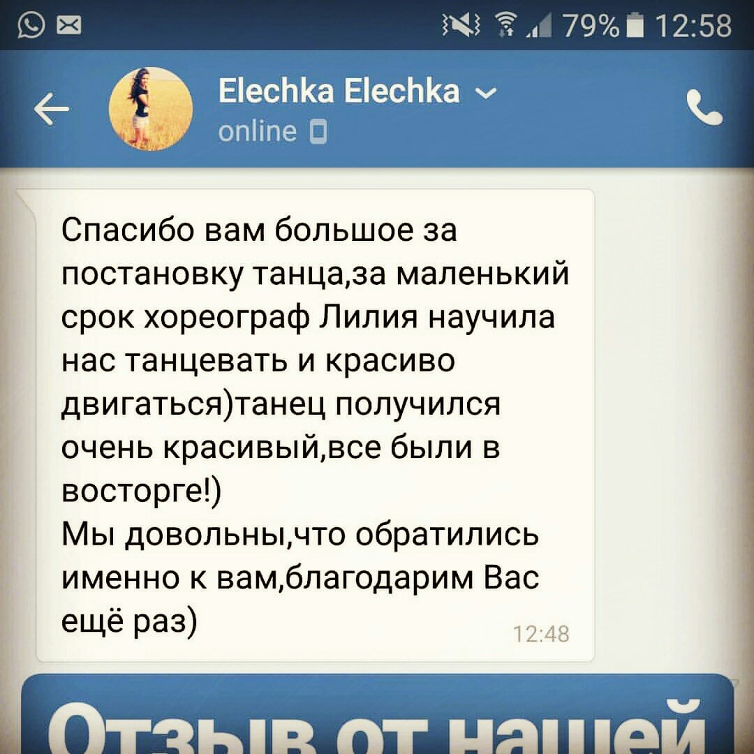 ОТЗЫВЫ